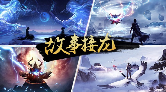 逍遥修真手游 图2 逍遥修真手游 图2