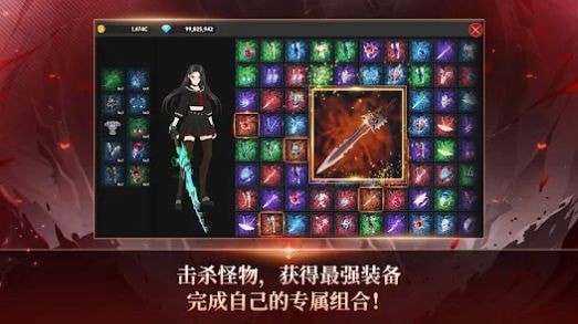 恶魔骑士养成手游 图2