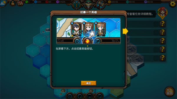 军团战棋英雄时代最新版 军团战棋英雄时代最新版