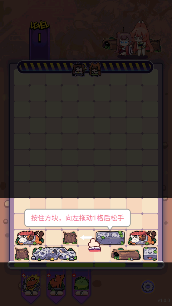 猫之茗茉莉的试炼游戏 图3 猫之茗茉莉的试炼游戏 图3