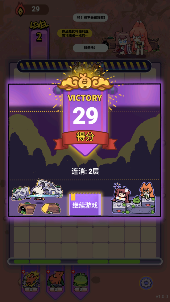 猫之茗茉莉的试炼游戏 图5 猫之茗茉莉的试炼游戏 图5