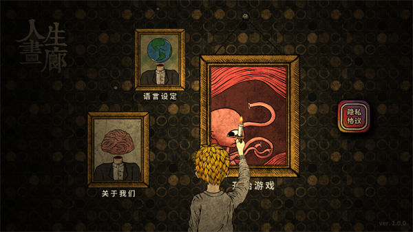 死亡狂欢游戏