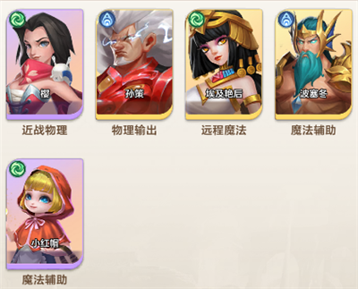 召唤师纷争游戏 图6 召唤师纷争游戏 图6