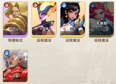 召唤师纷争游戏 图7 召唤师纷争游戏 图7