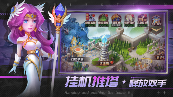 虚空风暴游戏 图1 虚空风暴游戏 图1