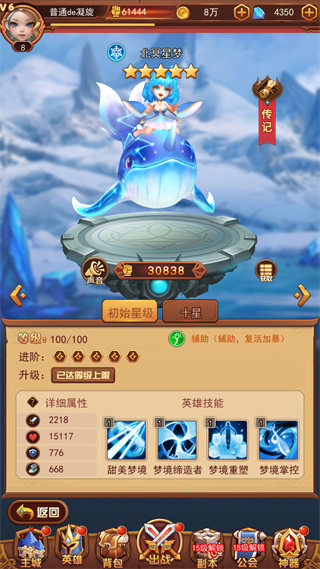 虚空风暴游戏 图2 虚空风暴游戏 图2