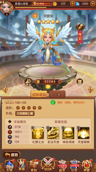 虚空风暴游戏 图4 虚空风暴游戏 图4