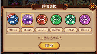 虚空风暴游戏 图6 虚空风暴游戏 图6