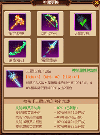 虚空风暴游戏 图7 虚空风暴游戏 图7
