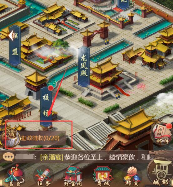 我在大清当皇帝游戏 图3 我在大清当皇帝游戏 图3