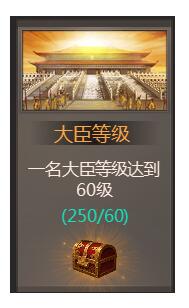 我在大清当皇帝游戏 图5 我在大清当皇帝游戏 图5