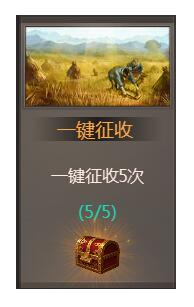 我在大清当皇帝游戏 图6 我在大清当皇帝游戏 图6