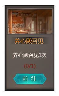 我在大清当皇帝游戏 图9 我在大清当皇帝游戏 图9