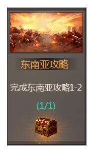 我在大清当皇帝游戏 图8 我在大清当皇帝游戏 图8