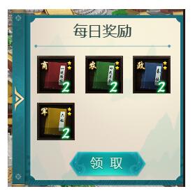我在大清当皇帝游戏 图13 我在大清当皇帝游戏 图13