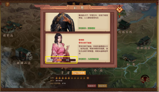 我在大清当皇帝游戏 图16 我在大清当皇帝游戏 图16