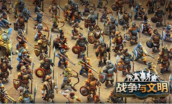 战争与文明手游 图3 战争与文明手游 图3