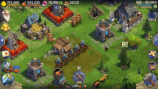 战争与文明手游 图6 战争与文明手游 图6