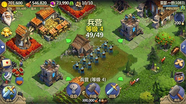 战争与文明手游 图10 战争与文明手游 图10