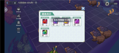 姬斗无双游戏 图4 姬斗无双游戏 图4