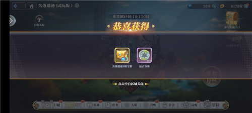 姬斗无双游戏 图7 姬斗无双游戏 图7