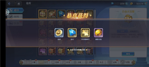 姬斗无双游戏 图8 姬斗无双游戏 图8