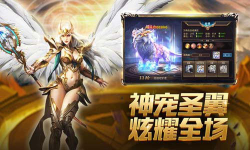 奇迹之剑游戏 图3 奇迹之剑游戏 图3