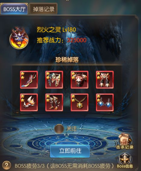 奇迹之剑游戏 图7 奇迹之剑游戏 图7