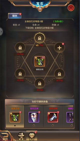 奇迹之剑游戏 图16 奇迹之剑游戏 图16