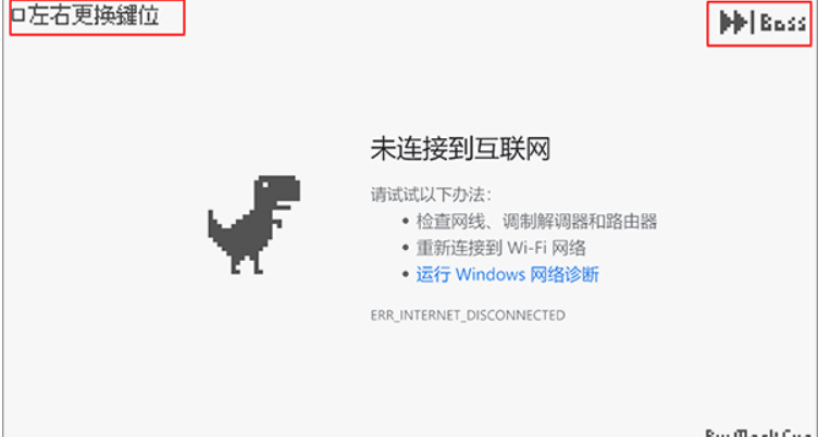 小恐龙手机游戏(DinoM) 图2 小恐龙手机游戏(DinoM) 图2