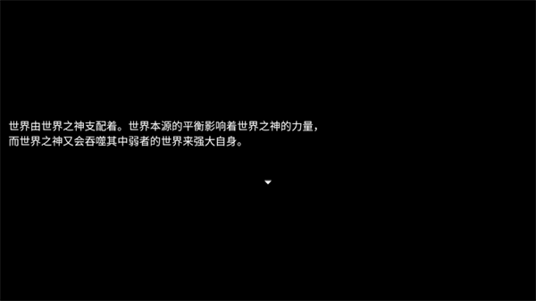 另一种可能游戏 另一种可能游戏