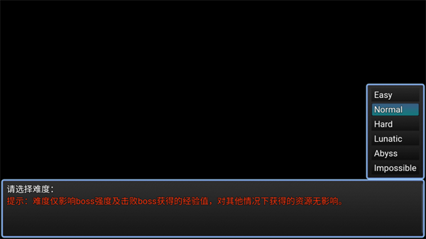 另一种可能游戏 另一种可能游戏