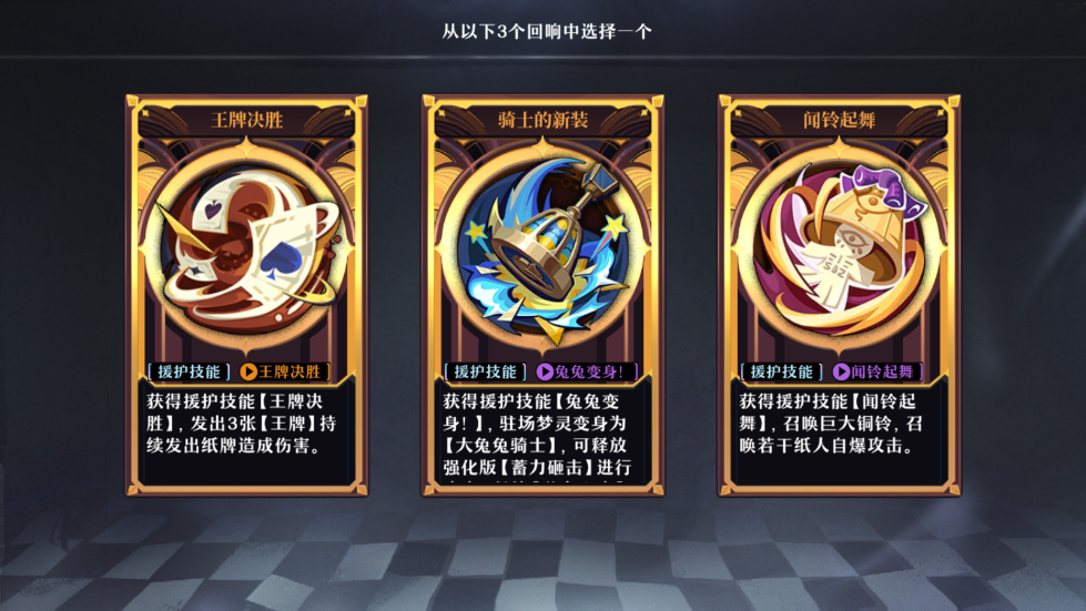 无尽梦回手游内测版下载 图4 无尽梦回手游内测版下载 图4