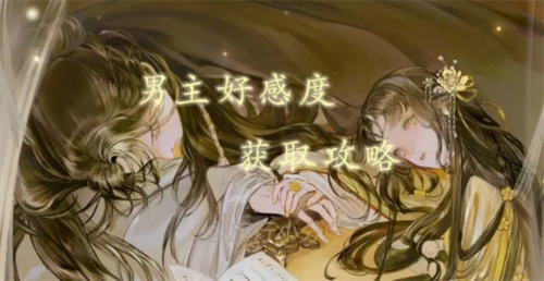 盛唐烟雨官方版 图2 盛唐烟雨官方版 图2