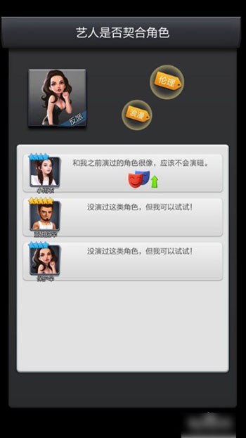 票房大卖王官方版 图7 票房大卖王官方版 图7