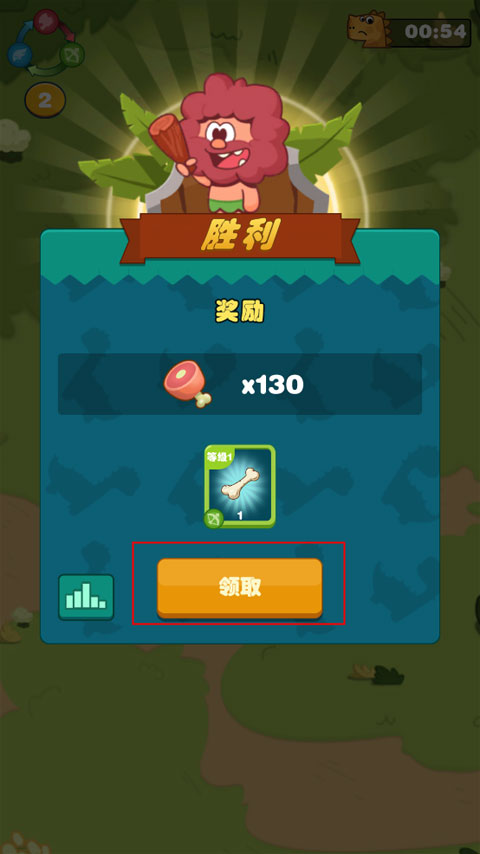 狩猎吧原始人手机版 图6 狩猎吧原始人手机版 图6