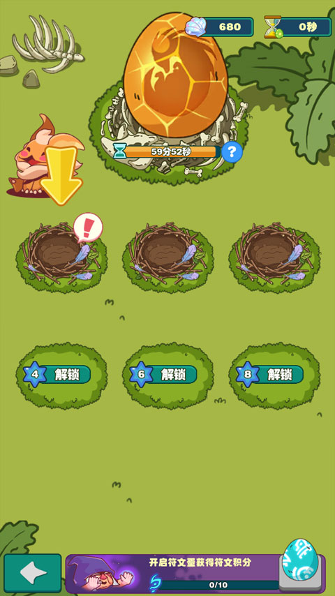 狩猎吧原始人手机版 图17 狩猎吧原始人手机版 图17