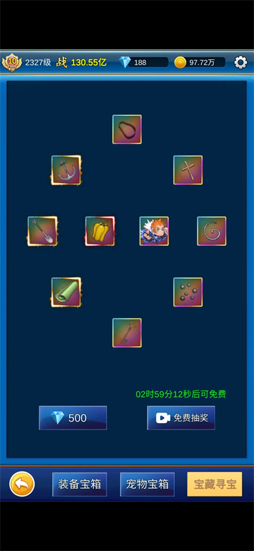 无限氪金游戏 无限氪金游戏