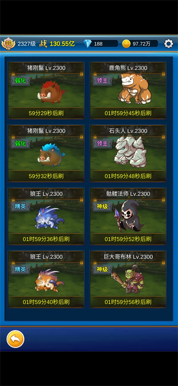 无限氪金游戏 无限氪金游戏