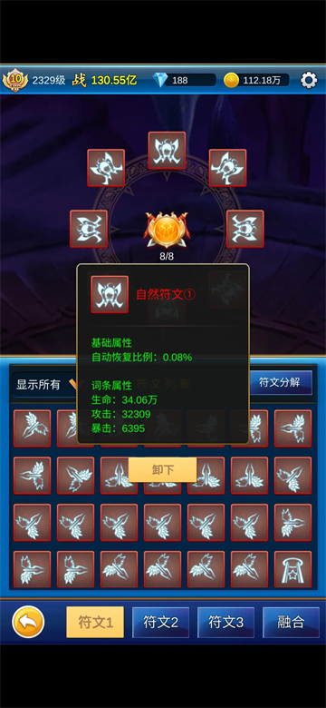 无限氪金游戏 无限氪金游戏
