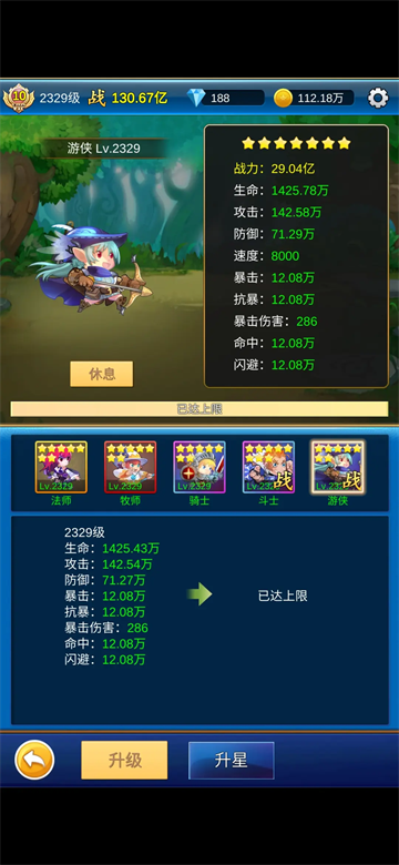 无限氪金游戏 无限氪金游戏