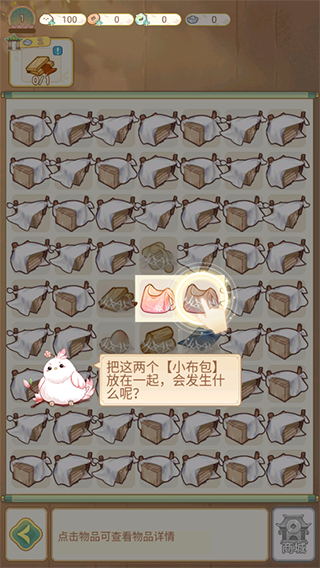 凤凰心计九游版 图3 凤凰心计九游版 图3