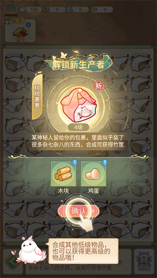 凤凰心计九游版 图4 凤凰心计九游版 图4