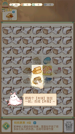 凤凰心计九游版 图5 凤凰心计九游版 图5