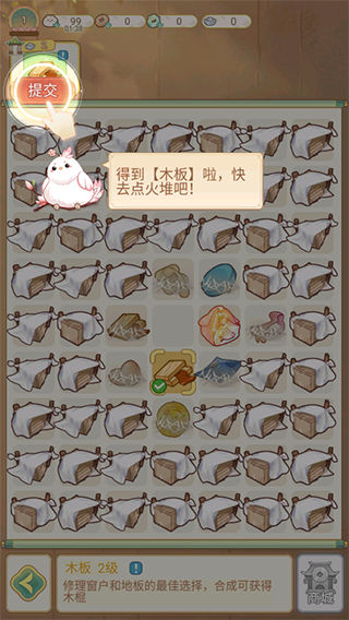 凤凰心计九游版 图6 凤凰心计九游版 图6