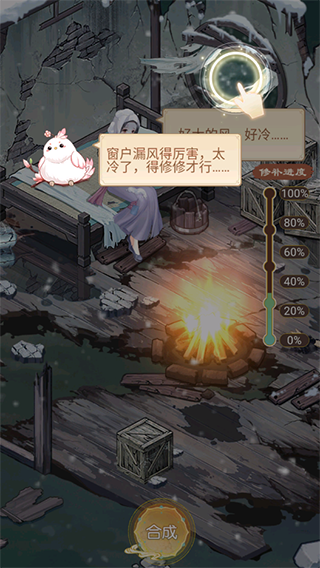 凤凰心计九游版 图7 凤凰心计九游版 图7