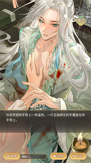 凤凰心计九游版 图10 凤凰心计九游版 图10