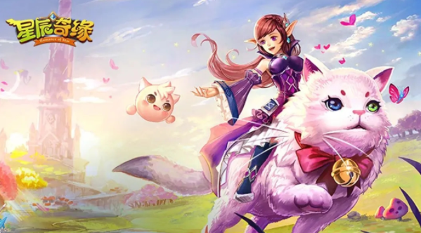 星辰奇缘九游版 图1 星辰奇缘九游版 图1