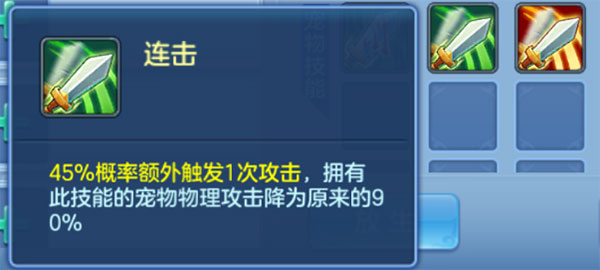星辰奇缘九游版 图2 星辰奇缘九游版 图2