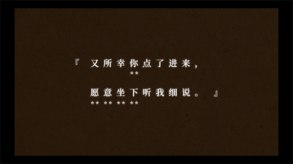 蝇后游戏 蝇后游戏